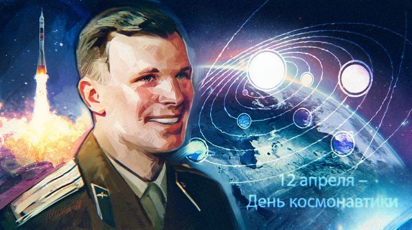 С Днем авиации и космонавтики!